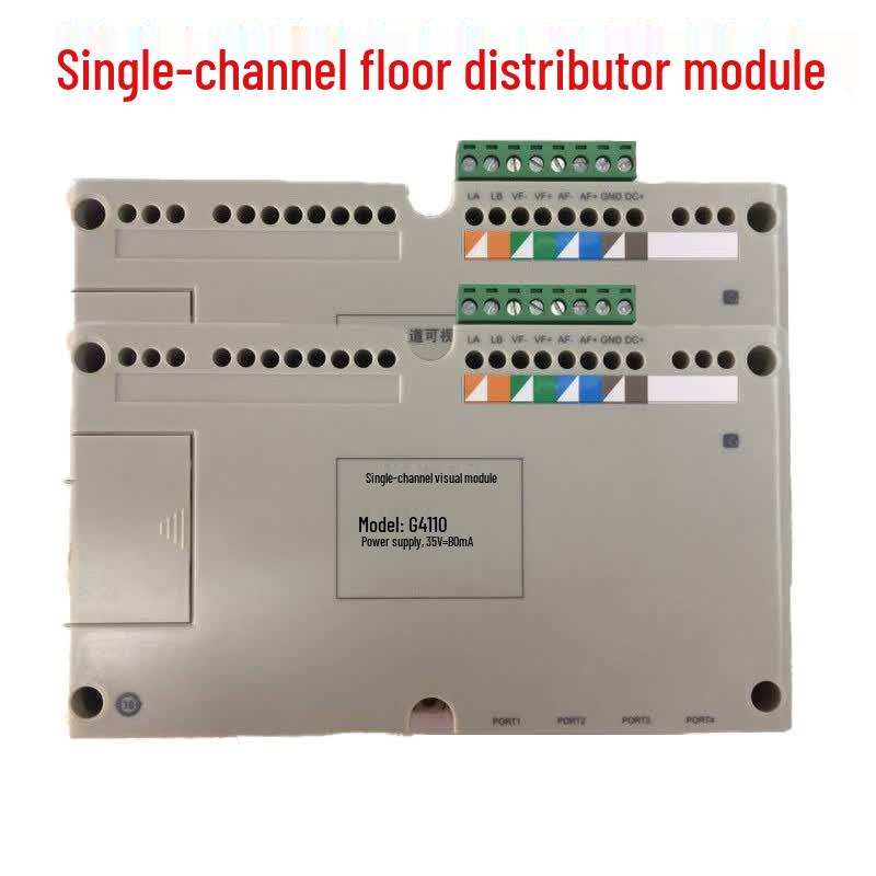 Yicheng 4110 Single Channel Floor Distributor Module