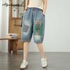 Korean Fashion Summer Women Streetwear Harem Capris Elastic Waist Casual Loose Light Blue Denim Capris Embroidery Character Patchwork Short Jeans