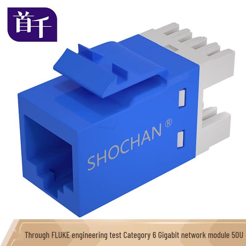 SHOCHAN Network & Telephone Modules and Connectors