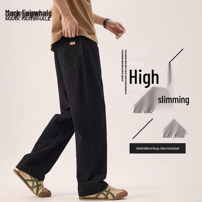 Mark Fairwhale Men's Loose Fit Japanese Style Workwear Casual Pants
