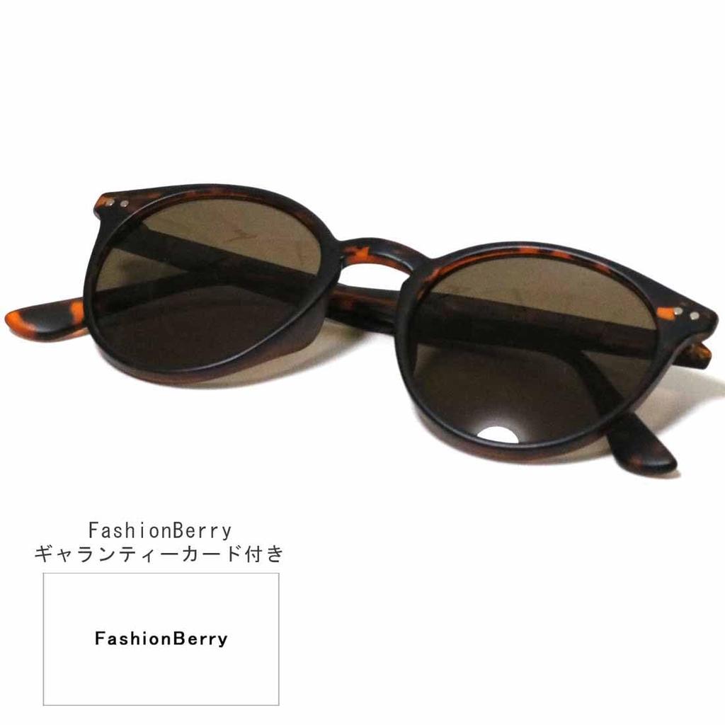 [FashionBerry] Матовые полупрозрачные коричневые солнцезащитные очки, Очки без диоптрий, Модные очки, Тонированные очки, Стильные очки, Мужские и женские, Круглые,