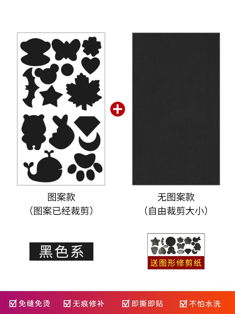 Заплатка для пуховика, самоклеящаяся, бесшовная тканевая наклейка, заплатка для ремонта одежды, бесшовный узор, наклейка-декаль, вышитая наклейка