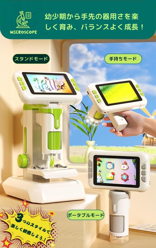 Microscope for Elementary School Students and IPS 1600x HD Pocket Portable Mini USB Microscope PC Science Ages Girls and Birthday Popular Gift for