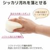 Plus One Bath Cleaner Sponge Puffs for Bathtub Cleaning, Set of 4, White/Gray, Approx. 8.5 x 14.5 x 5cm