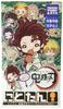 Nitotan Demon Kimetsu no Yaiba Rubber Mascot BOX продукт 1BOX 8 всего 8 типов Slayer vol.2 = штук,