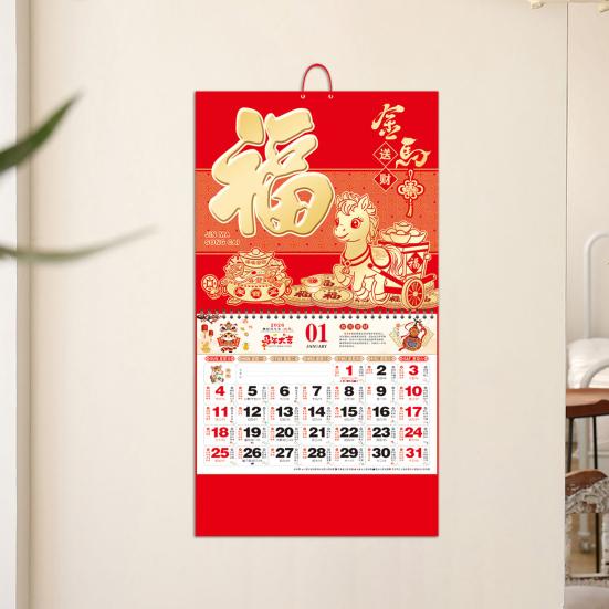 Настенный календарь 2026 год Китайский год Лошади Подвесной календарь Лунный месячный календарь для дома, ресторана, офиса, школы Украшение на Китайский Новый год
