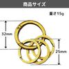 [DAZUMA] key ring carabiner round shape strap accessories antique wallet chain vintage key ring metallic round carabiner 3 circles (Gunmetal)
