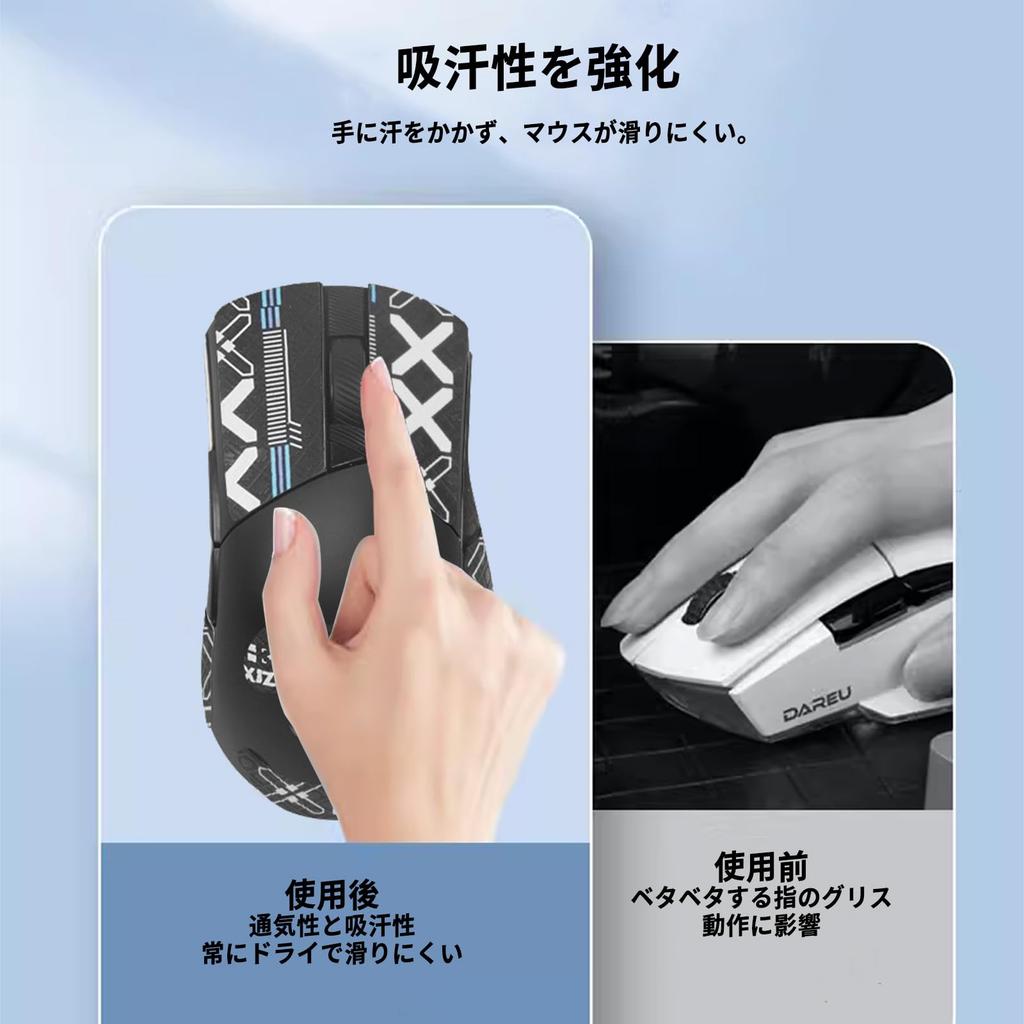 Наклейка для мыши NOUKAJU для игровой мыши ASUS ROG Gladius III Wireless, ультратонкая, высоко впитывающая, противоскользящая лента (черный)