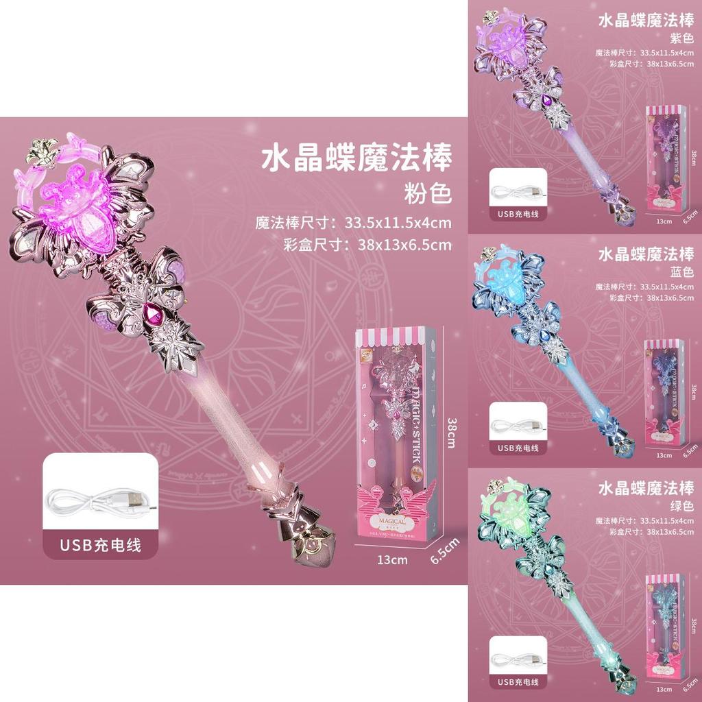 Кристальная палочка феи-бабочки с подсветкой и звуком для девочек, детский подарок