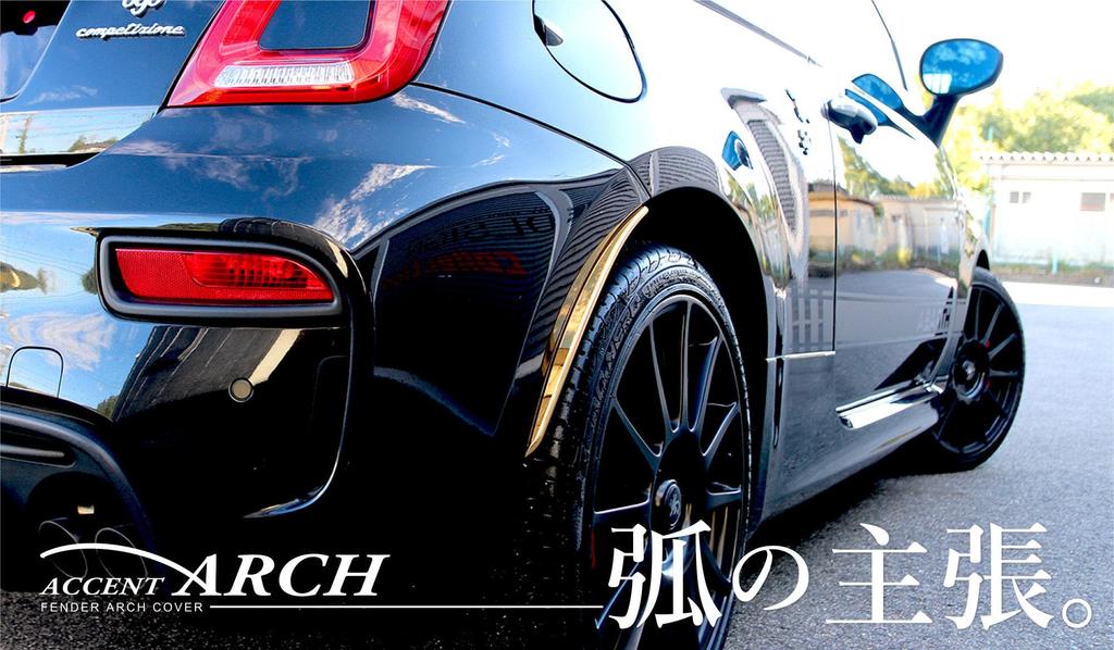 Eve Design Оригинальные арки крыльев серии FAA для Abarth Накладки/Акцент 500/695/595 (Номер детали FAA-176 (красный))