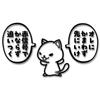 Tamiya Go Ahead Cat Sticker Balloons Set "Go Ahead Without Biting" Made In Japan Motorcycle Car Sticker (No Pattern, Black)