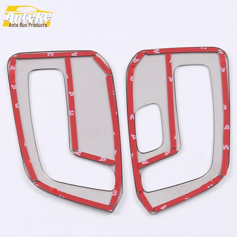 17 CX-5 Seat Adjustment Frame & Back Control Panel Decor Trim