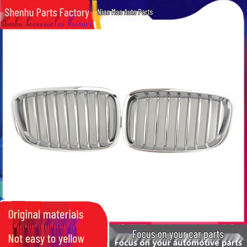Передняя центральная решетка радиатора BMW 5 серии GT для GT520/GT530 F07