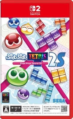 Puyo Puyo Tetris 2S - Switch 2 [Эксклюзивный бонус от Amazon.co.jp] Оригинальные цифровые обои *Недоступны и не могут быть использованы из-за истечения срока действия
