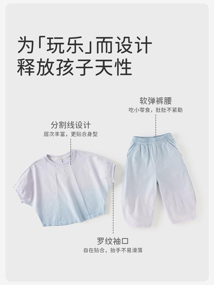 David Bella Girls' Knitted Seven Part Pants Set Summer Dress New Big Children's T-shirt Bent Knife Pants Two Piece Set