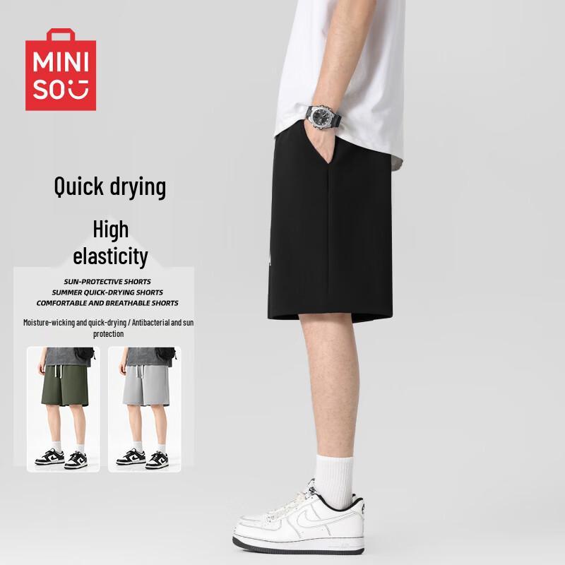MINISO Мужские быстросохнущие шорты для бега с защитой от солнца