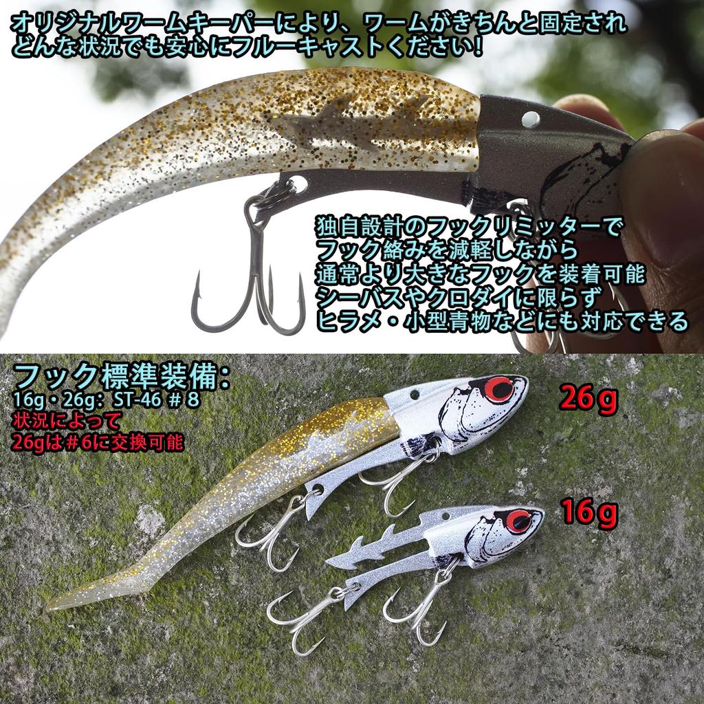 Джиг-головка для приманки Seabass 16 г 26 г Набор из 5 пластинчатых джиг-головок PJ Сибас Джиг-головка для камбалы Bluefish [KOKO Lure]