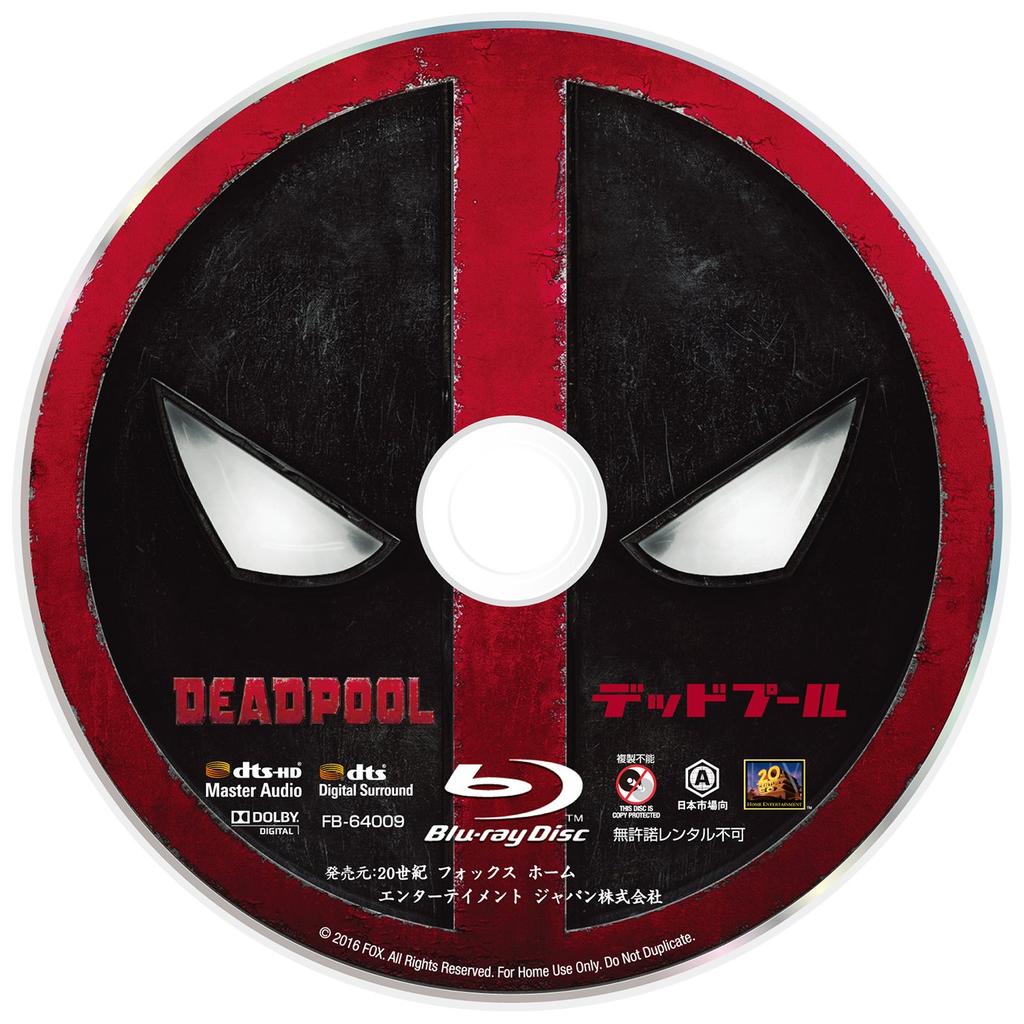 Deadpool Steelbook Edition Art and Greeting Blu-ray (Includes Japan-exclusive Card) [Blu-ray]