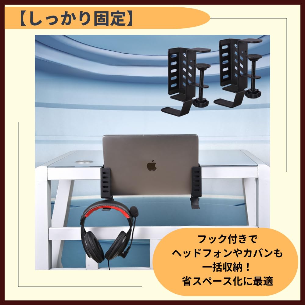 Ideamall Laptop Stand, Computer Storage, PC Stand, Desk Side Holder