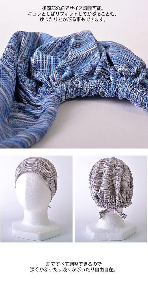 CHARM Zukin Тонкая шапочка-тюрбан Размер подходит для большого Стильная шапка для малыша Терри [Один все/Серый] Бандана, Взрослые,