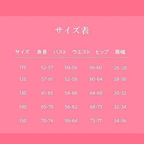 ENDIANDUO Children's Cosplay Costume, Halloween Costume for School Festivals and Stage Performances (Size 150, Sumiyuki)