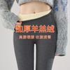 Fleece Thickened Lamb Wool Leggings for Women's Outer Wear, Winter New Slim-fitting and Thin Large-size High-waisted Threaded Thermal Pants