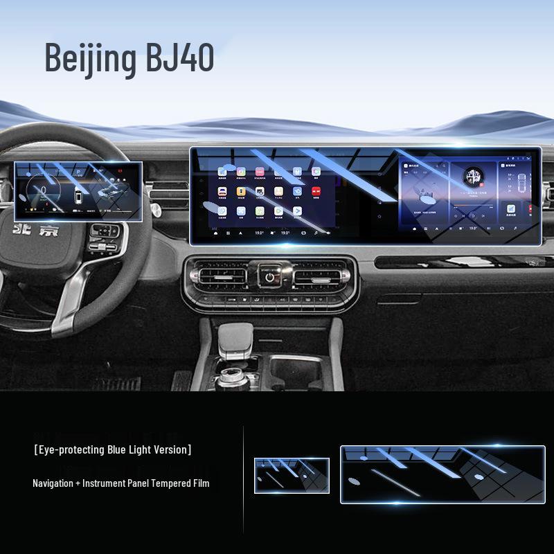 Закаленное стекло для экрана Beijing BJ40: Защитная пленка для навигации автомобиля для 25 моделей, обновление 2025