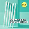 Набор кистей для макияжа глаз Eye Brush Pro Collection Ограниченная серия 1 шт. EYE BRUSH PRO COLLECTION Набор кистей для макияжа глаз Макияж глаз Корейская косметика Оливковый