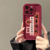 Подходит для Apple 15, защитный чехол для мобильного телефона iPhone 14/13, все идет гладко 11/12, матовый силикон Xs Text 7p