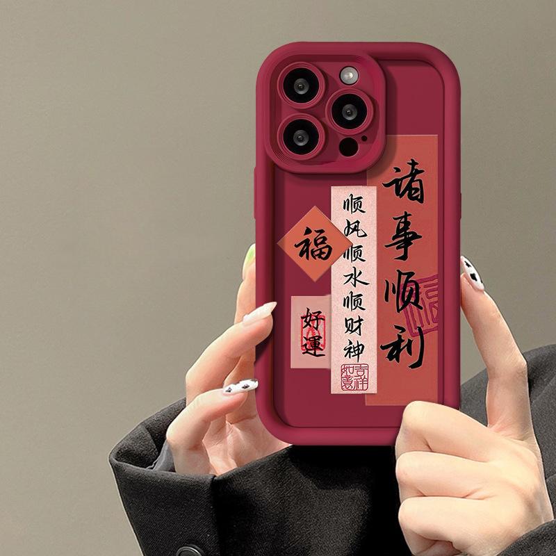 Подходит для Apple 15, защитный чехол для мобильного телефона iPhone 14/13, все идет гладко 11/12, матовый силикон Xs Text 7p