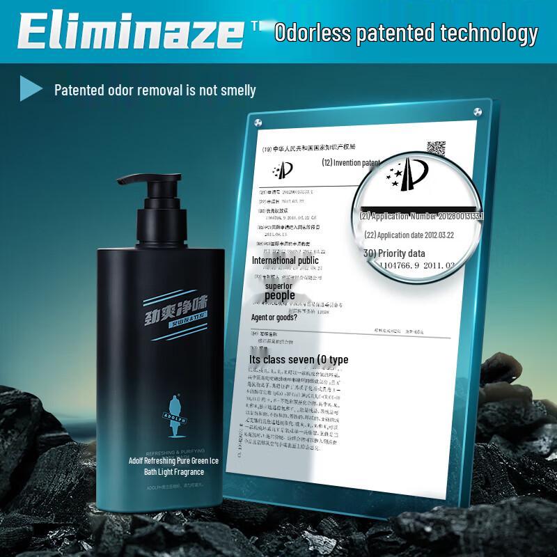 Adolph Refreshing Deodorizing Shower Liquid