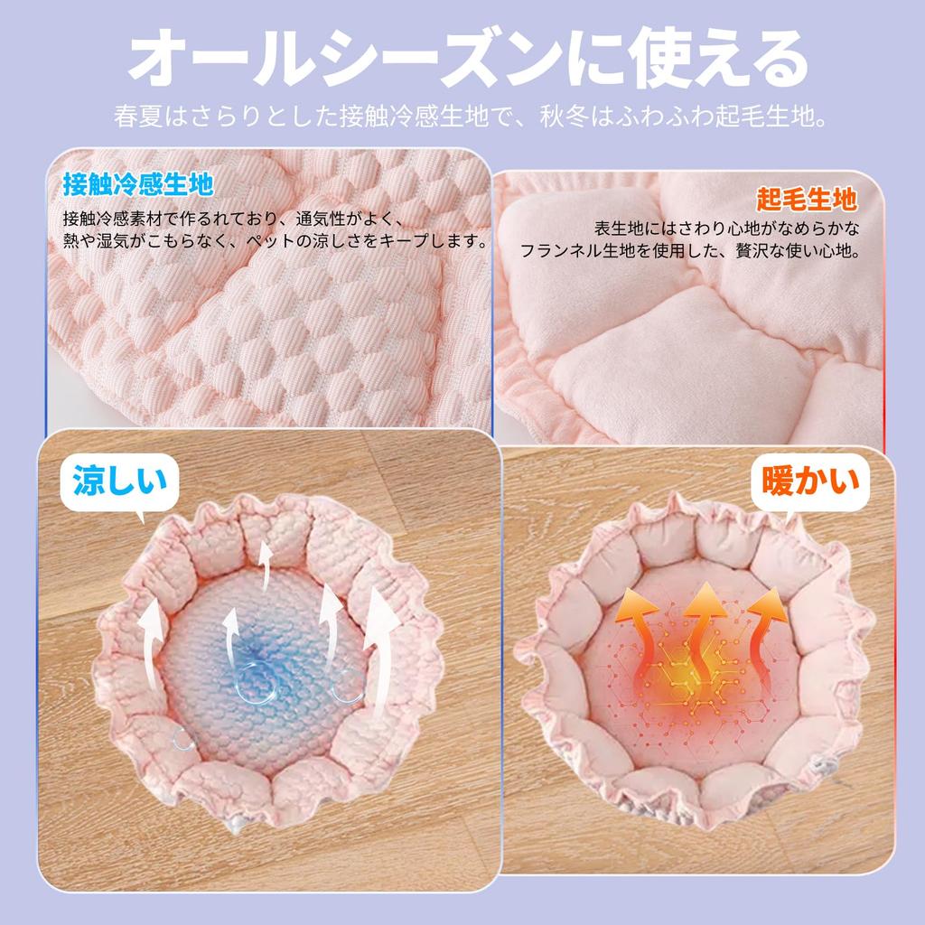 CHMKSTC Кровать для собаки кошки, Кровать для питомца, Подушка для питомца, Охлаждающий коврик, Прохладный на ощупь, Съемный, Отличная воздухопроницаемость, Подставка для подбородка, Круглая, Милая, Всесезонная, Защита от тепла