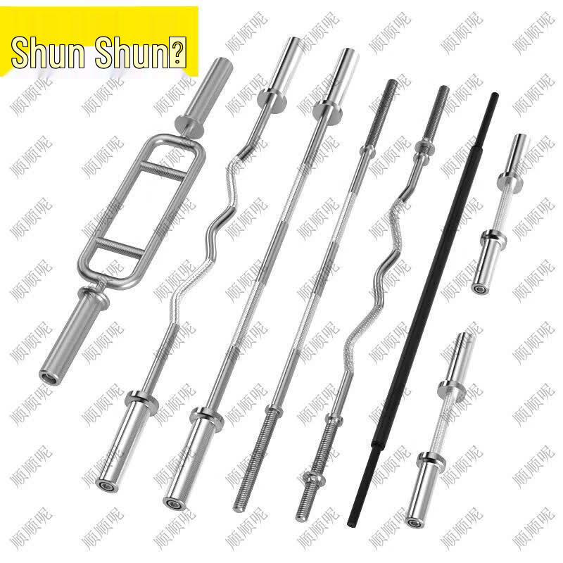 Shunshunne Barbell Plates & Bars
