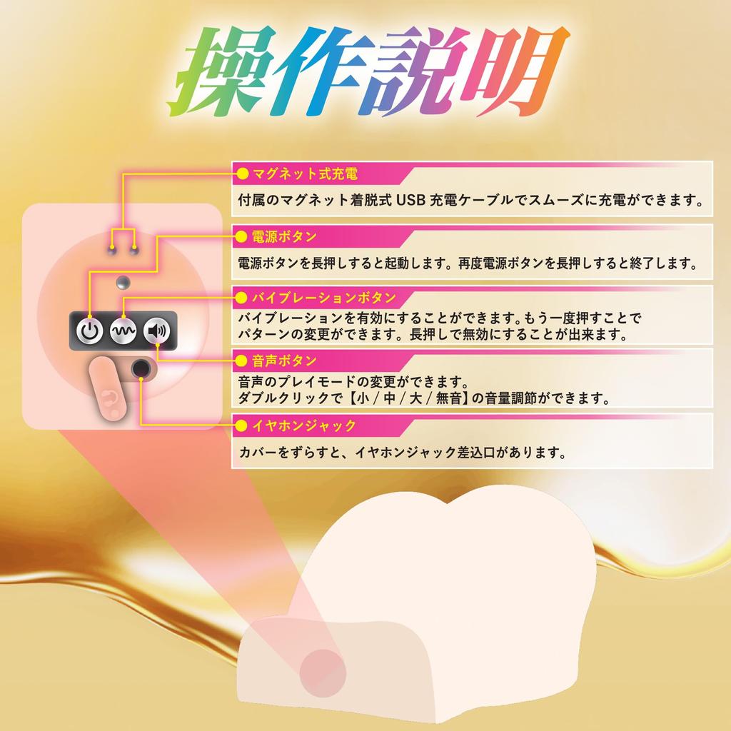 ENJOY TOYS Чрезвычайно отобранные грязные голоса Yuna Ogura электрический мастурбатор Butt стационарный мастурбатор Полная коллекция сырых сырых голосов и