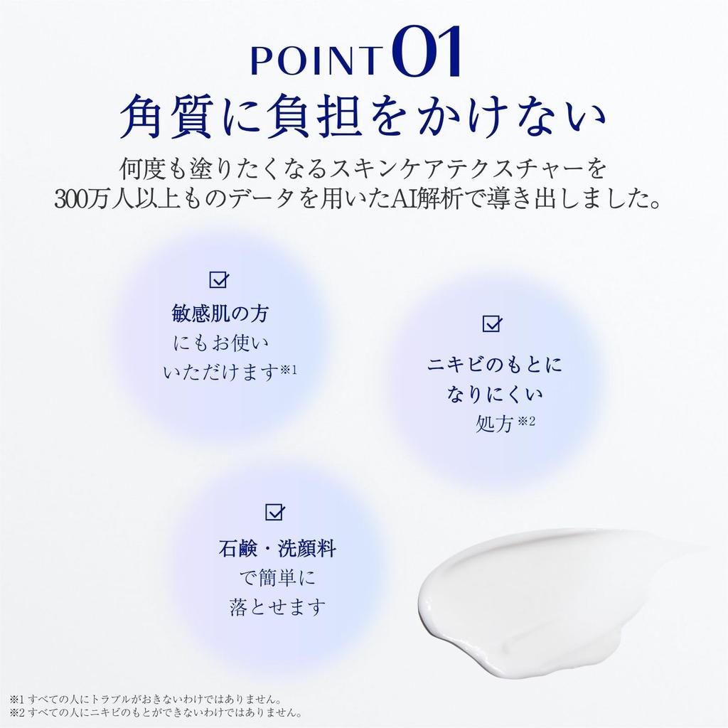 TAKAMI UV Protection 30g Sunscreen SPF50 Sensitive Skin Uncolored Unscented For Face and Body Skincare Texture PA++++