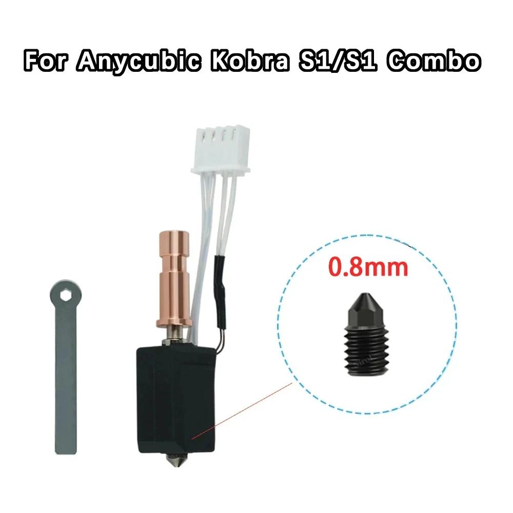 Для Anycubic Kobra S1 Пластина Лист Pei 264x276мм Текстурированная Kobra S1 Комбо Печатная Пластина Двусторонний Peo Pet Pey Kobra S1C Стол