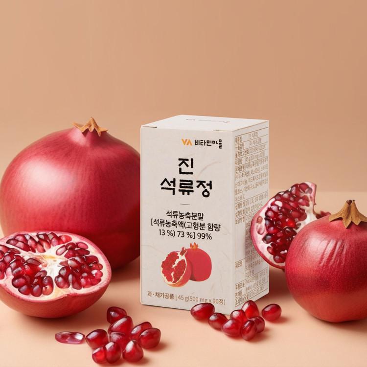 Vitamin Village Jin Pomegranate Tablets Pomegranate Extract Powder 99% 90 Tablets X 3 Bottles, Korean Health