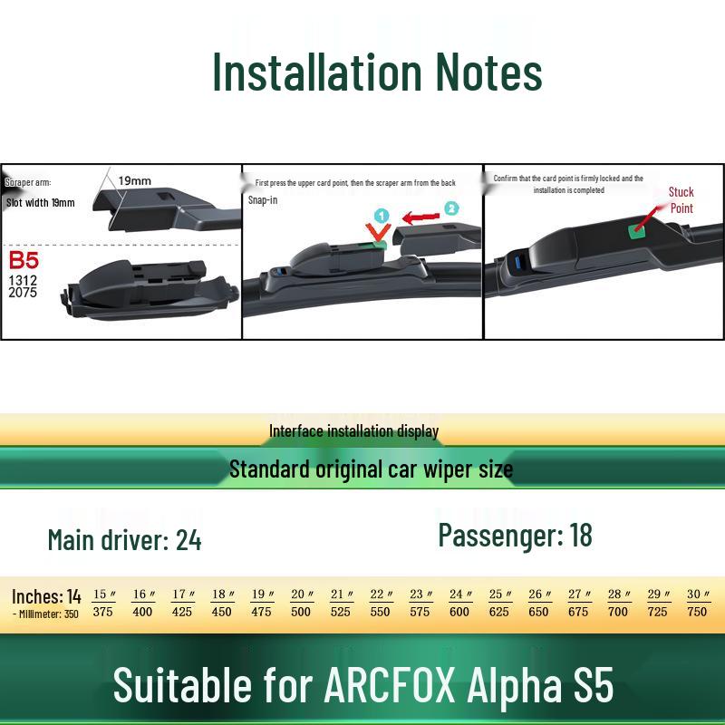 Безкаркасная бесшумная автомобильная щетка стеклоочистителя BAIC ARCFOX Alpha S5 с многофункциональной резиновой полосой