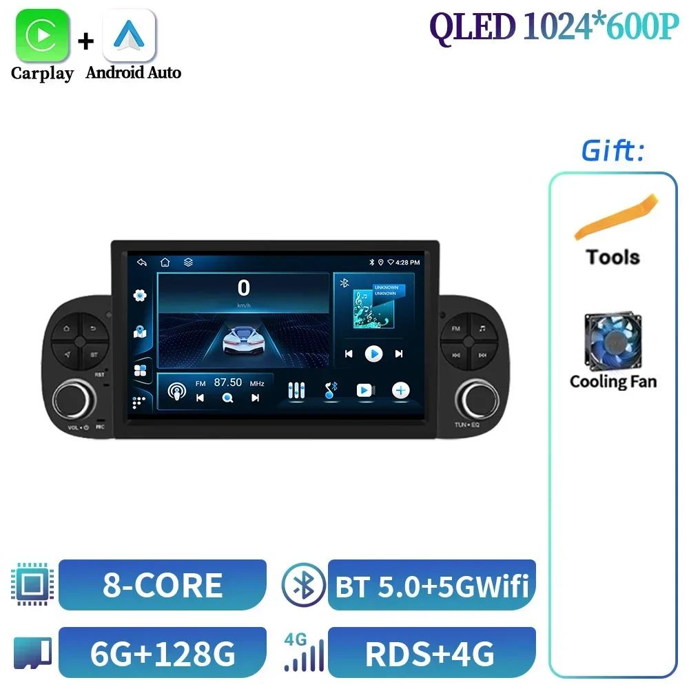 7-дюймовый для Fiat Panda 2013-2020 Android OS универсальный Bluetooth автомобильный видеоплеер GPS беспроводной CarPlay стерео автомобильный экран экран