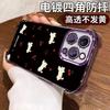 Чехол для мобильного телефона iPhone 12 17promax черный, с рисунком вишни, кошки, яблока, с подушкой безопасности, противоударный, 16, не желтеющий, защитный чехол