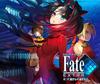 Sound Drama Fate/EXTRA Chapter 2: The Strong and the Weak