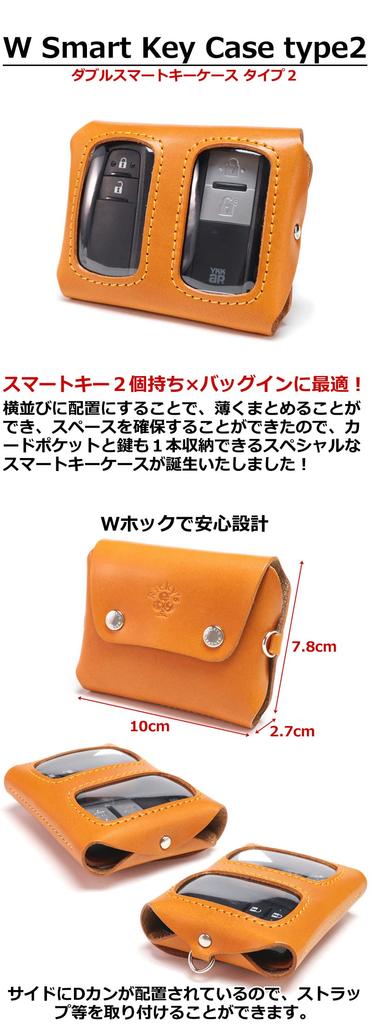 Двойной чехол для смарт-ключа Тип II Обычный синий Совместим почти со всеми моделями Хранение 2 смарт-ключей Горизонтальный кошелек Визитница Чехол для ключей Прозрачный