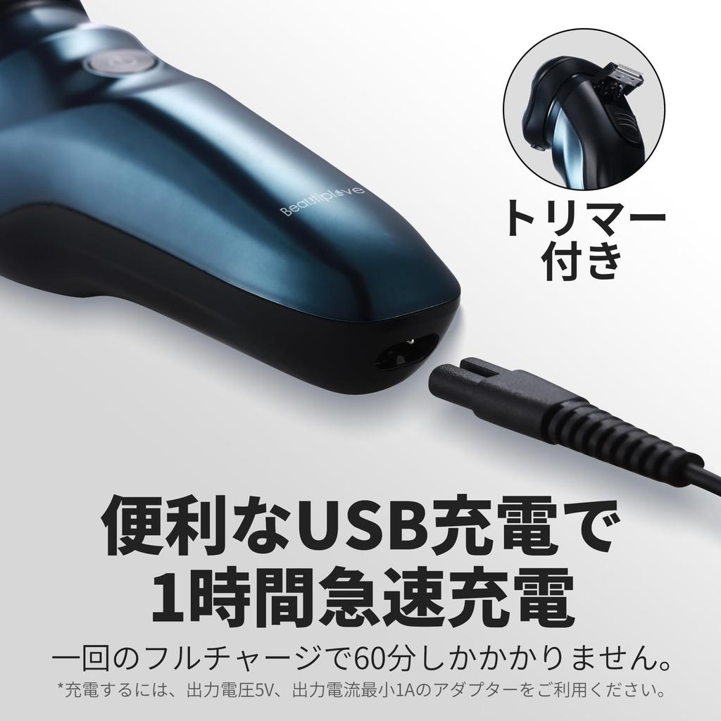 Electric Electric Electric 3 Rotary Close 1 Hour Quick Includes IPX7 Suitable for Bath Both Dry and Wet USB LCD Display Remaining Usage Lock Japanese