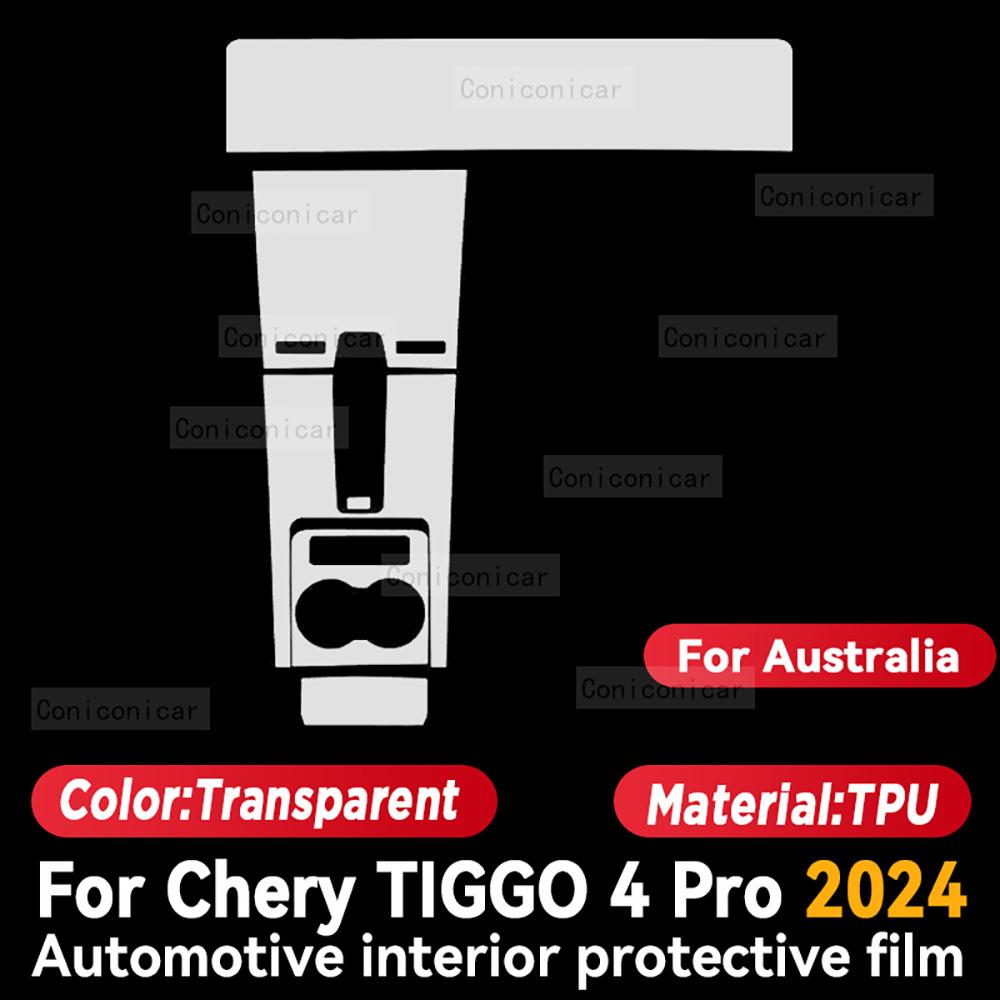 For CHERY TIGGO 4 PRO 2024 TPU Car Interior Protection Film Sticker trument Center Control Navigation Screen Panel