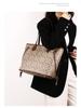 Women's Large Capacity Monogram Tote & Crossbody Handbag