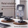 Wood Grain All-Metal Phone & Tablet Stand - Universal Holder for TV Show Watching, Custom Logo
