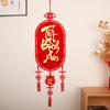 Традиционные подвески с иероглифом Фу в китайском стиле, новогодний парный свиток на дверь 2025, новогодний подарок