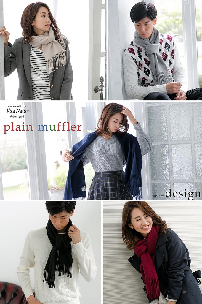 Vita Natur Finest Cashmere Large 35cm Width Muffler Women and X Plain [Vita Natur] 100% [For Men] (186cm 35cm) (White)