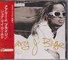 CD МЭРИ Дж.. БЛИДЖ; р. KELLY - Поделись моим миром MVCE24009PROMO MCA Records 1997 Япония Оби Рэп и хип-хоп/R&B