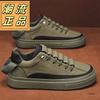 2025 кампус грязеотталкивающие классические осенние туфли низкие модные кеды спортивная и повседневная обувь на платформе мужская обувь